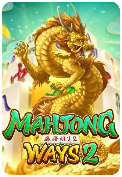 https://imagex-game.image-etc.co/_ufagame/pgslot/mahjong-ways-2.png?auto=compress&q=1&fm=webp